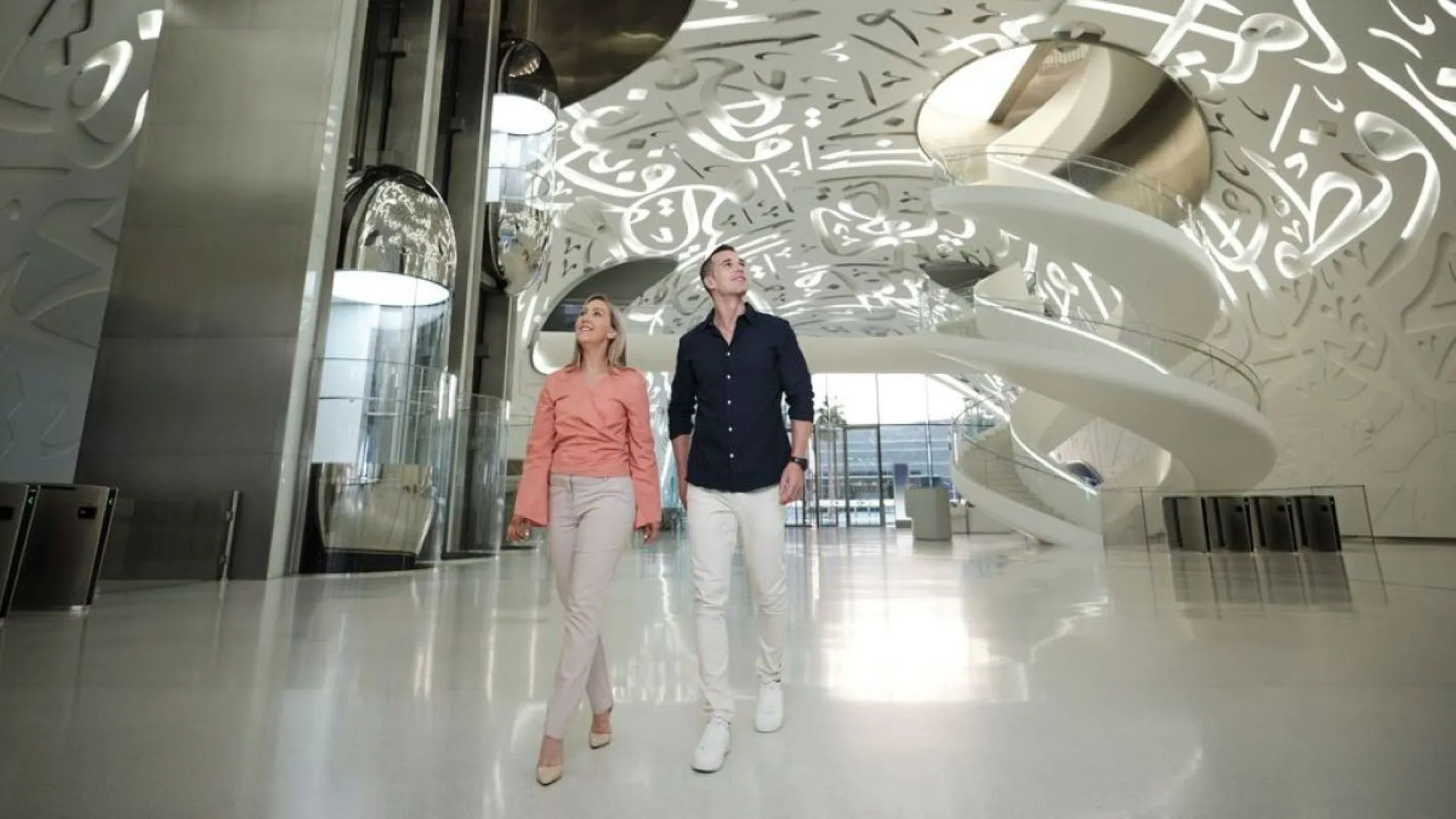 Dubai Tours - Dubai: Museum of the Future Skip-the-Line Entry - Image 8