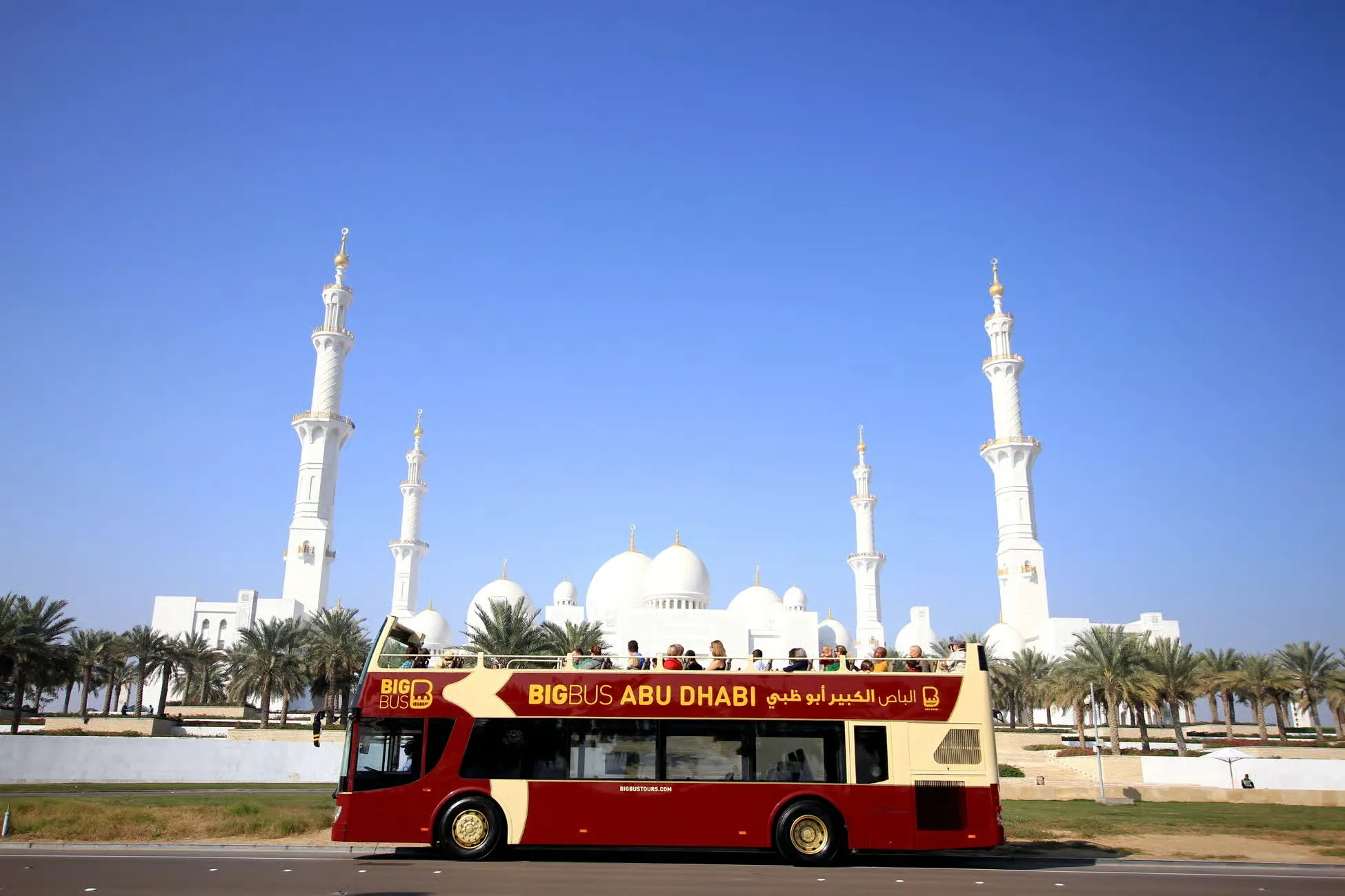 Abu Dhabi Tours - Abu Dhabi: Hop On Hop Off City Sightseeing Bus Tour - Image 10