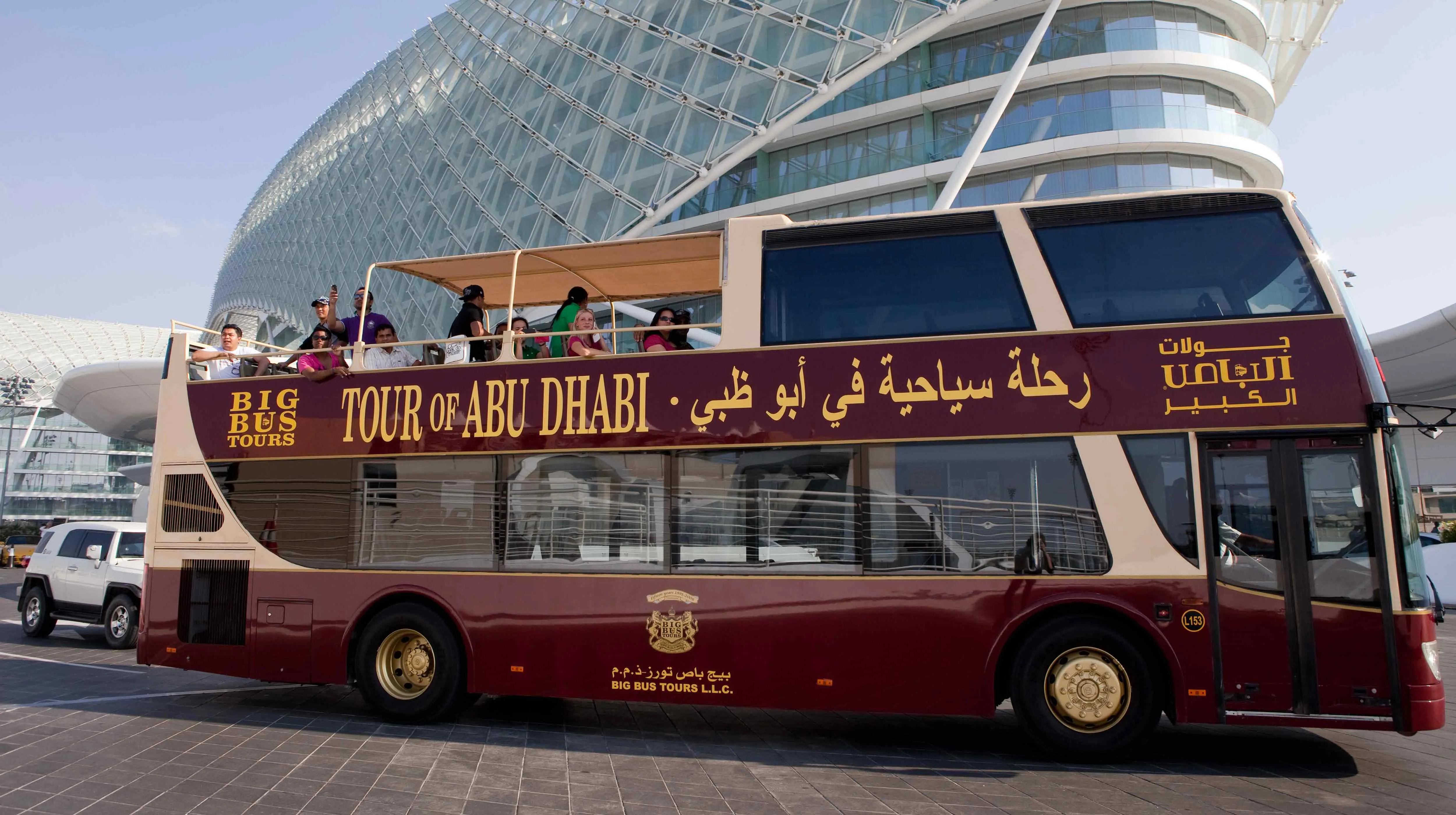 Abu Dhabi Tours - Abu Dhabi: Hop On Hop Off City Sightseeing Bus Tour - Image 7